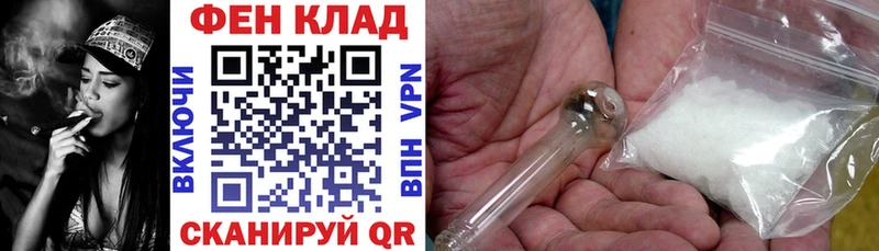 купить наркотик  Нязепетровск  АМФ 97% 