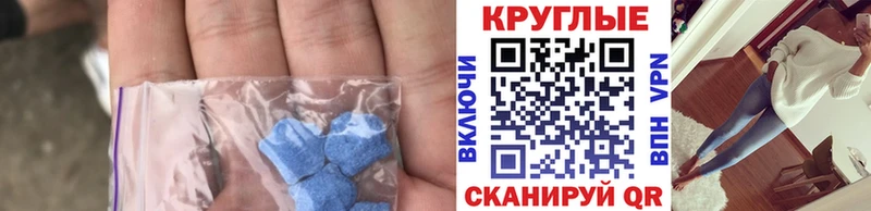 Ecstasy 99% Нязепетровск