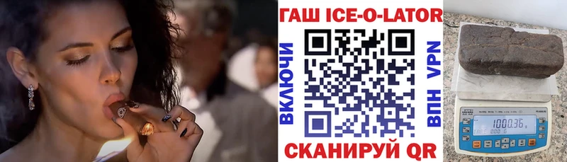 цены наркотик  Нязепетровск  мориарти наркотические препараты  ГАШИШ Cannabis 