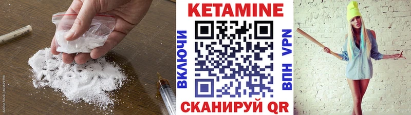 Кетамин ketamine  Нязепетровск 
