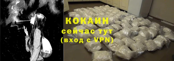 дживик Балабаново