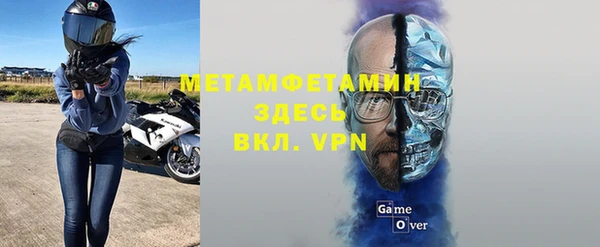 спайс Балахна