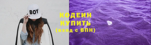 спайс Балахна
