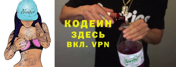 спайс Балахна