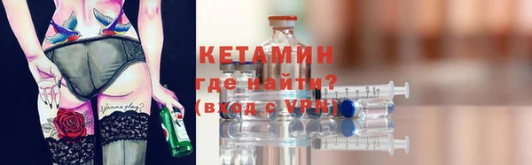 спайс Балахна