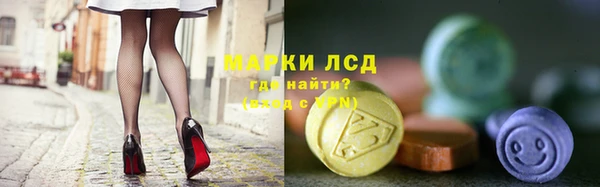 спайс Балахна
