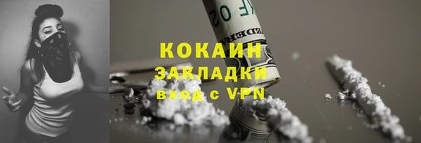 дживик Балабаново