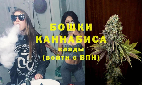 спайс Балахна