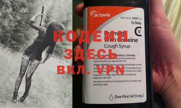 дживик Балабаново