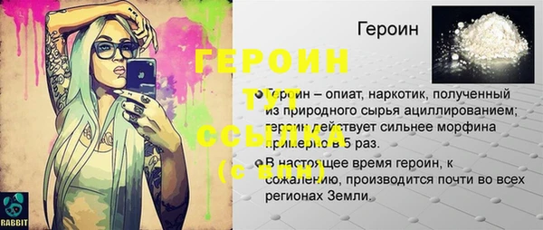 спайс Балахна