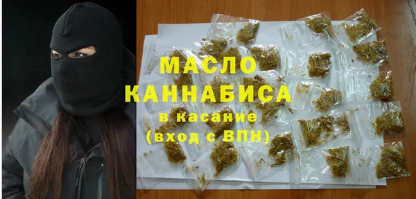 спайс Балахна