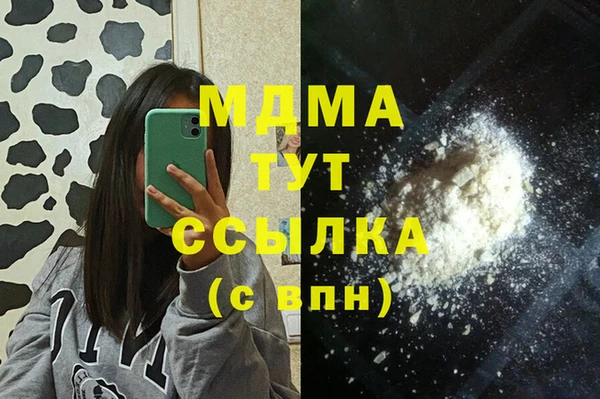 спайс Балахна