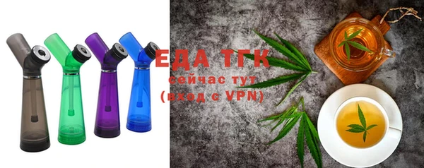 спайс Балахна