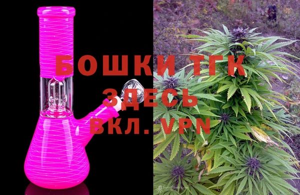 спайс Балахна