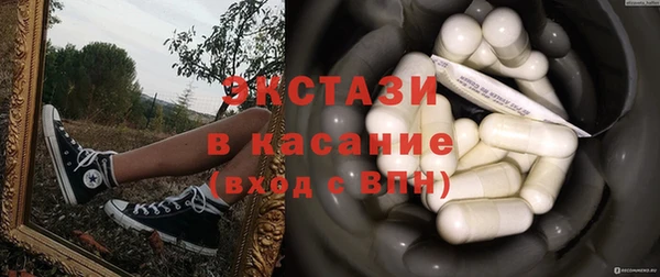 спайс Балахна