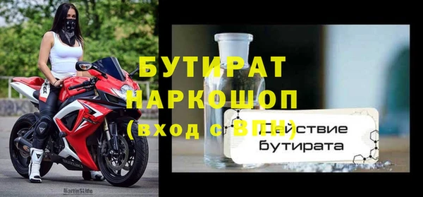 спайс Балахна