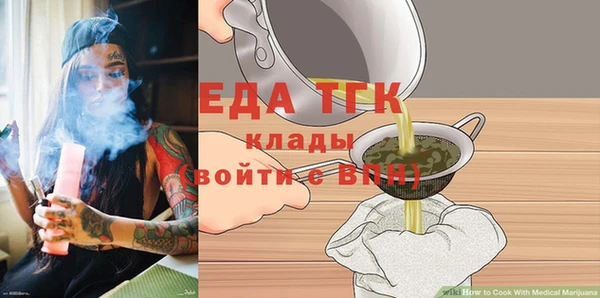 дживик Балабаново
