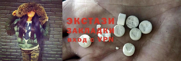 спайс Балахна