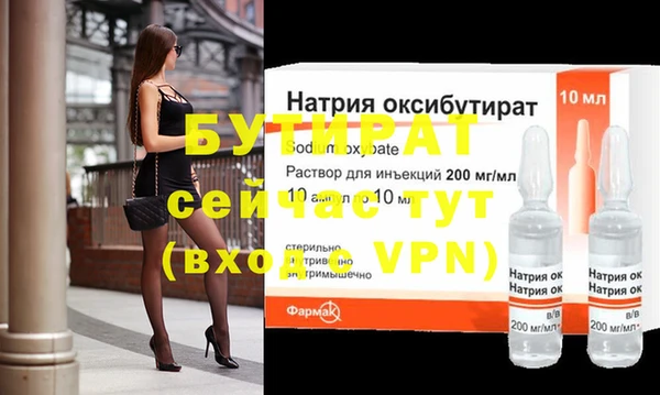 дживик Балабаново