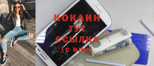 дживик Балабаново