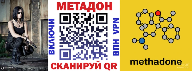 hydra ссылка  Нязепетровск  МЕТАДОН мёд 