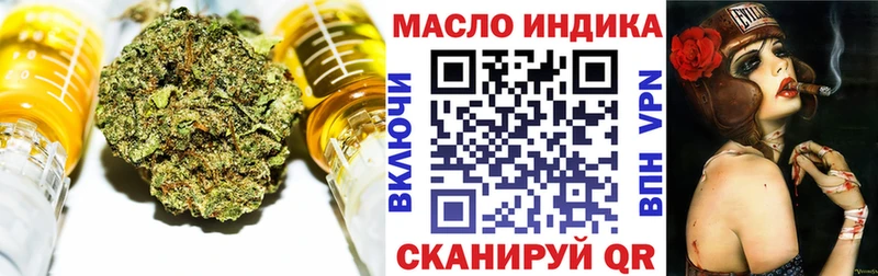 hydra рабочий сайт  наркота  Нязепетровск  Дистиллят ТГК вейп 