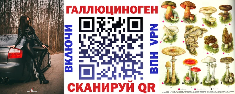 Псилоцибиновые грибы мухоморы  купить закладку  Нязепетровск 